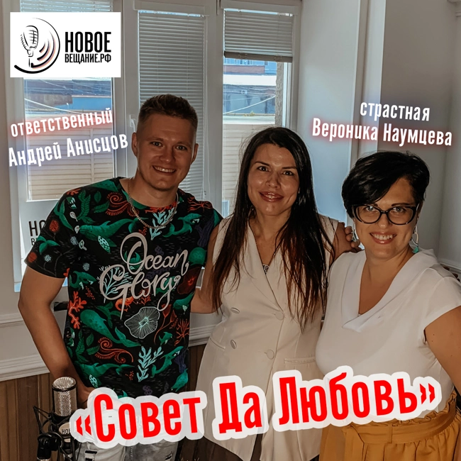 ответственно и страстно - Вероника Наумцева и Андрей Анисцов (интервью про бизнес)