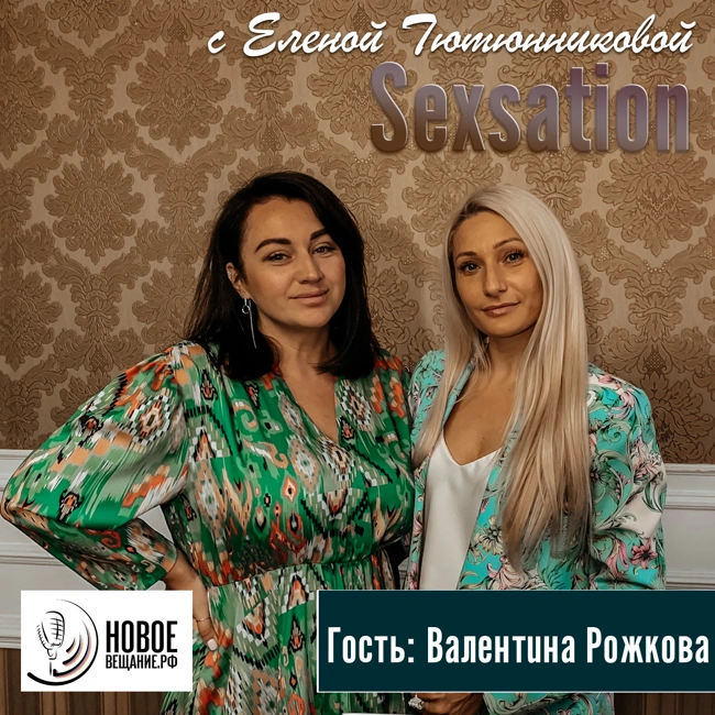 итальянский бутик - Валентина Рожкова (интервью)