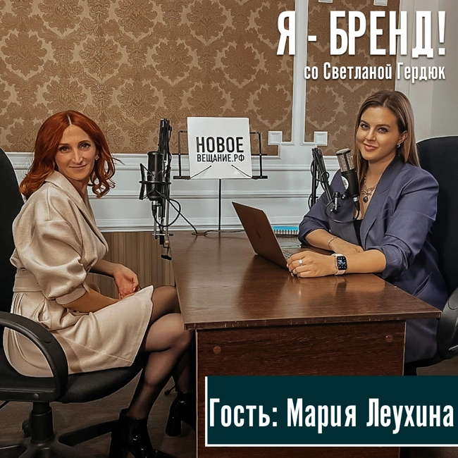 руководитель семейной парикмахерской - Мария Леухина (интервью)
