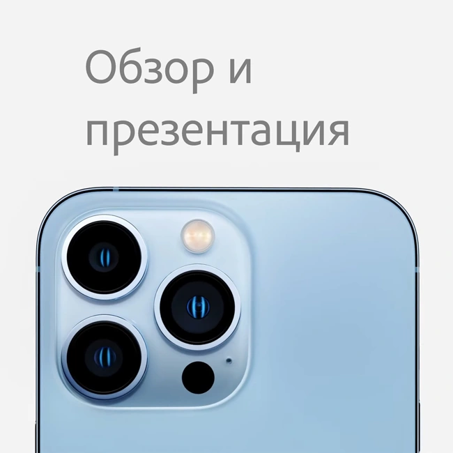 Обзор и презентация новых устройств Apple