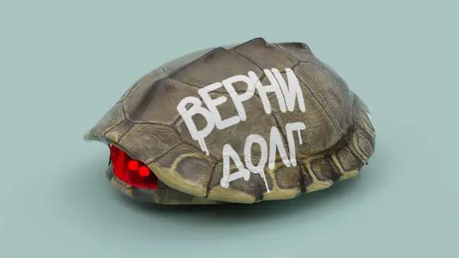 Как вернуть долг?
