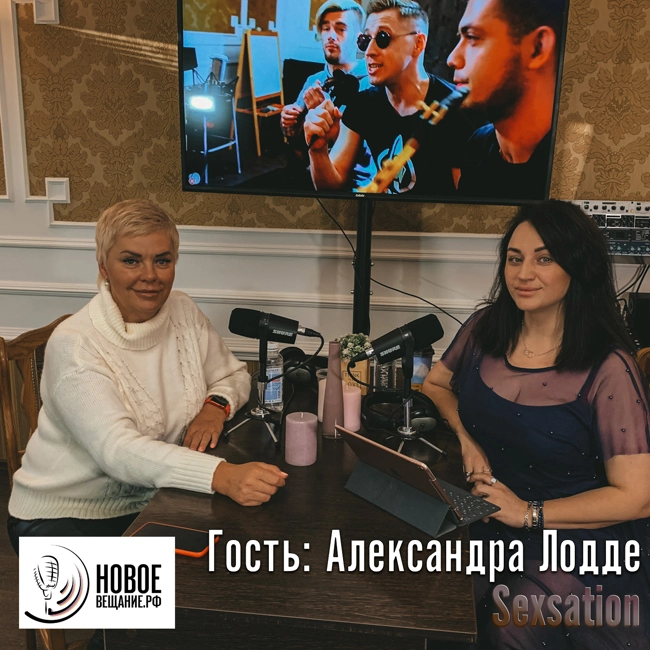 Фабрика красоты и здоровья - Александра Лодде