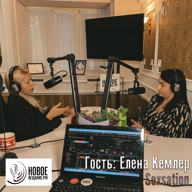 тренер по личному бренду - Елена Кемлер