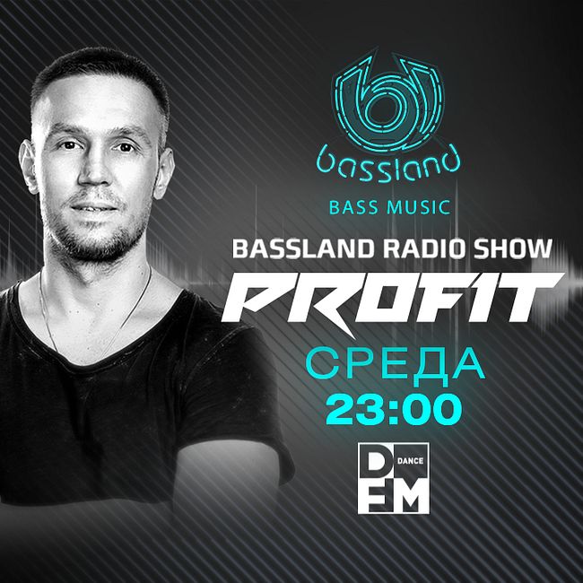 Bassland Show @ DFM (21.11.2018) - Profit b2b Виктор Строгонов