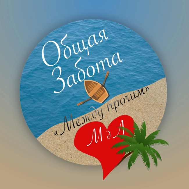 Лёнькин кот - помощь животным бывает разной