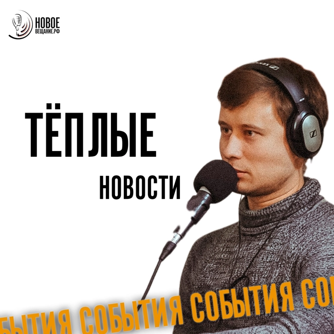 Дачные сезоны - Алёна Евсейчева
