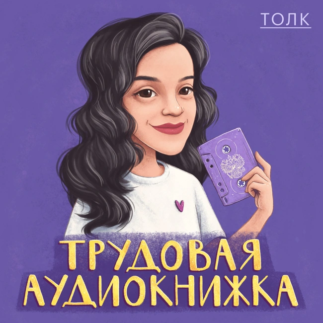 Работа в модельном бизнесе: модель и агент (инкогнито) о позднем старте карьеры, рабочих буднях, снэпах, неделях высокой моды и эмиграции.