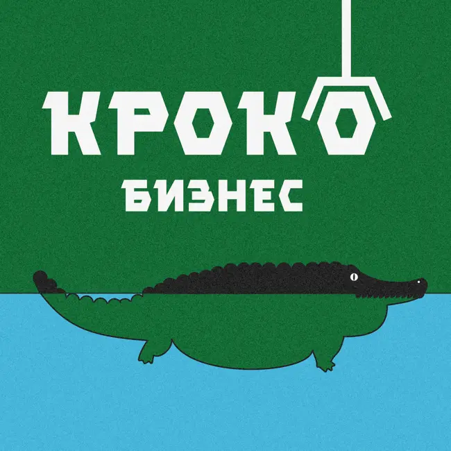 Как дальше жить? Стоит ли переезжать?