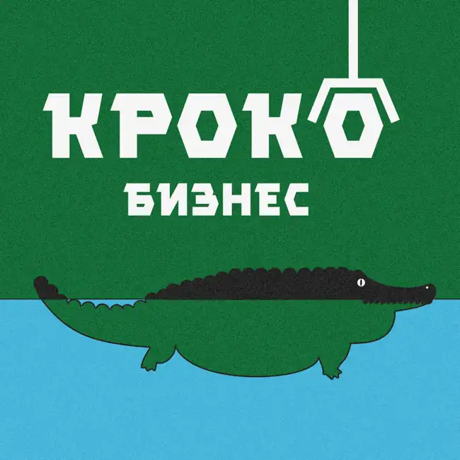 КРИПТОВАЛЮТА, ИНВЕСТИЦИИ и будущее МЕТАВСЕЛЕННОЙ | Максим Новиков