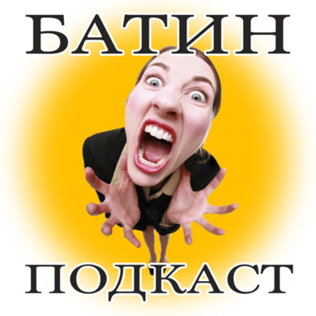 #14. Что бесит женщин в мужчинах?