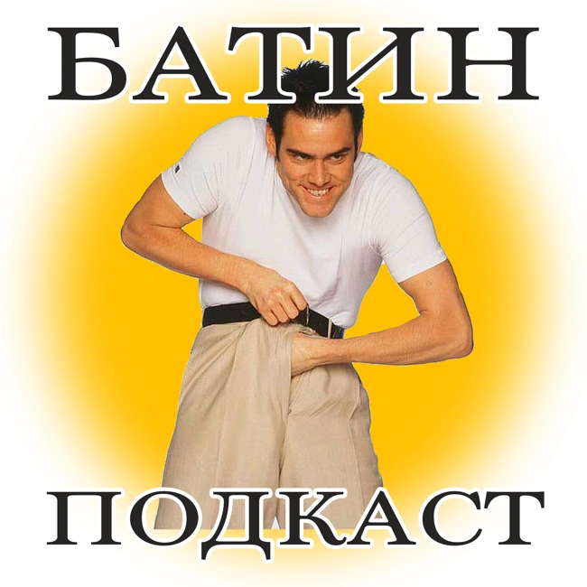 #16. Между прочим все мы дрочим. Часть 1. Мужская дрочка