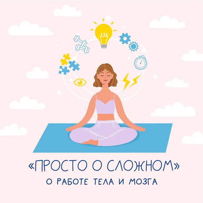 "Какая она, идеальная осанка?"