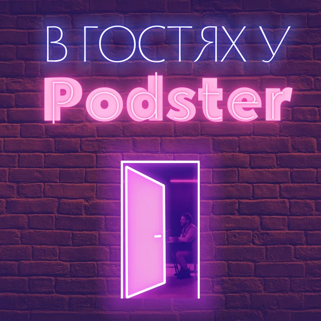 Валентина Каледина Castbox