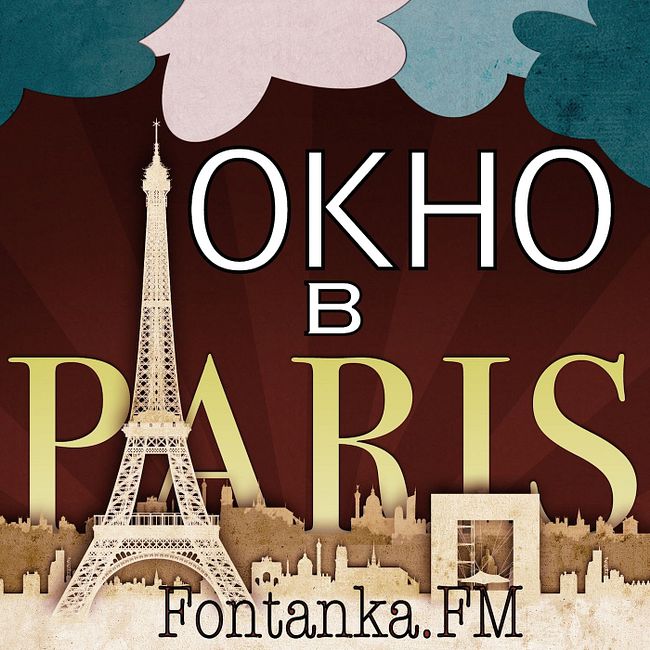 Chantal Goya, Johnny Hollyday, Demis Roussos и другие в программе "Окно в Париж".