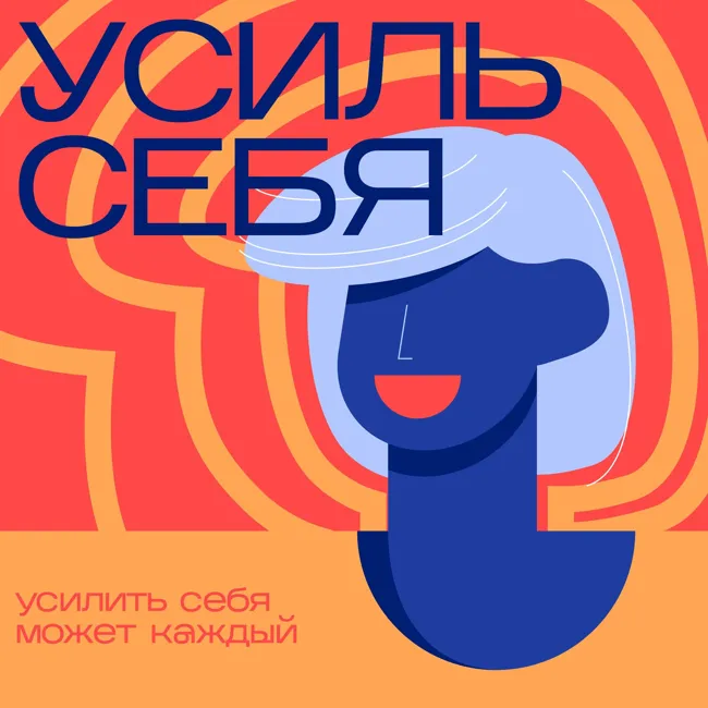 11. Ценности в новых реалиях