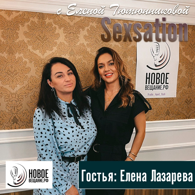 основатель сети цветочных салонов La Rose - Елена Лазарева