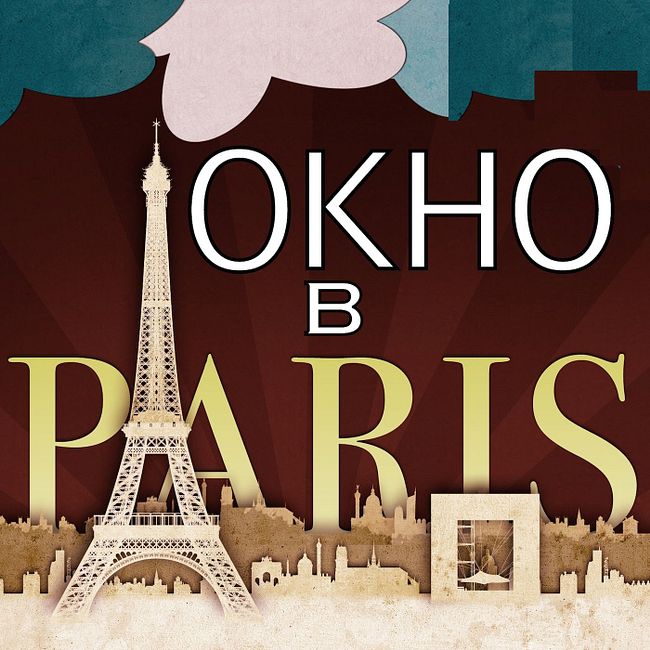Клэр Кейм, Дидье Маруани, Дороте и другие в программе "Окно в Париж".