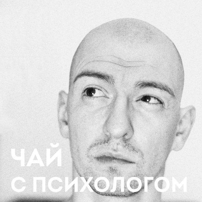 Отвечаю на вопросы и разбираю кейсы слушателей