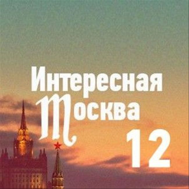 Где в Москве можно бесплатно послушать классику?