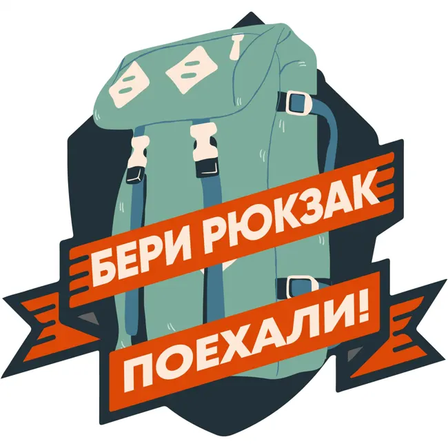 В чем хранить воспоминания? Артефакты из путешествий