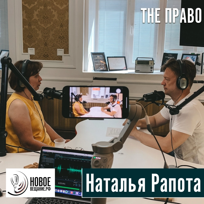налоги для бизнеса - Наталья Рапота