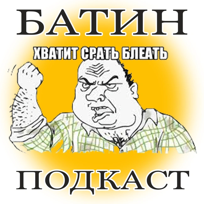 #28. Как правильно срать в гостях