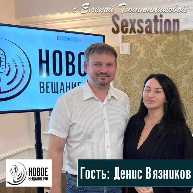 детская киностудия - Денис Вязников