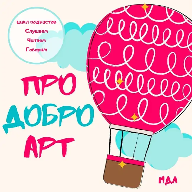 Ощущая Мир на ощупь: необычный музей Петербурга