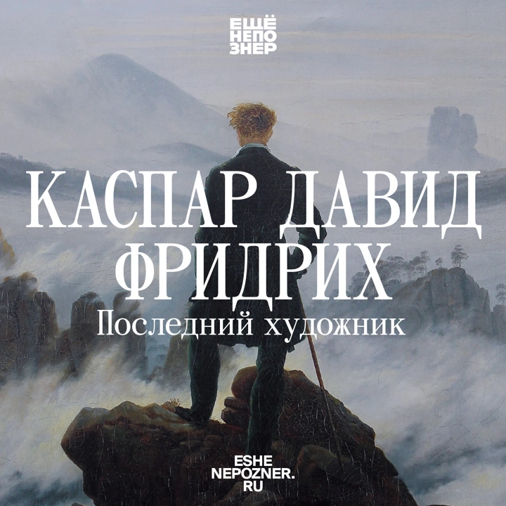 Голая пионерка №7: Чулпан Хаматова — талантливый Эрнст, свободный Серебренников и «Голая  пионерка» - слушать подкаст