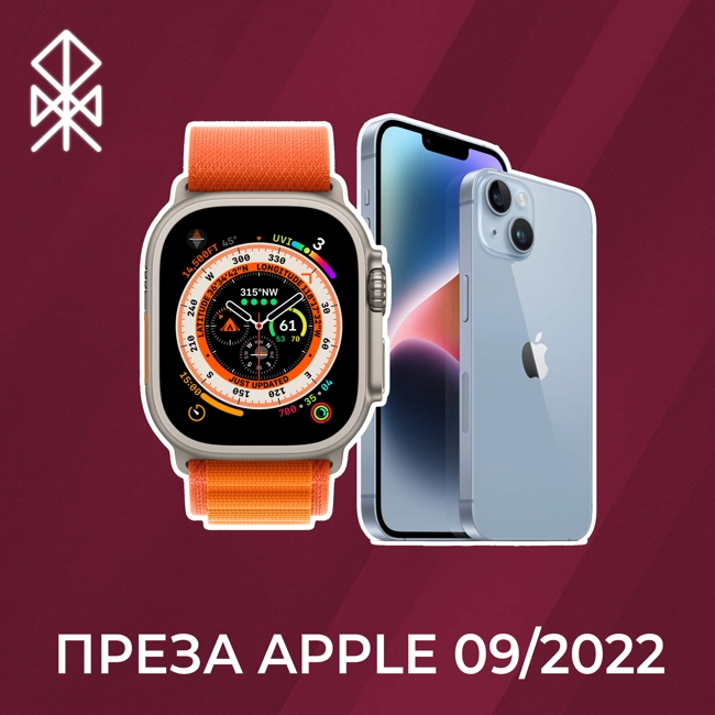 Презентация Apple iPhone 14, Watch Ultra и AirPods Pro 2