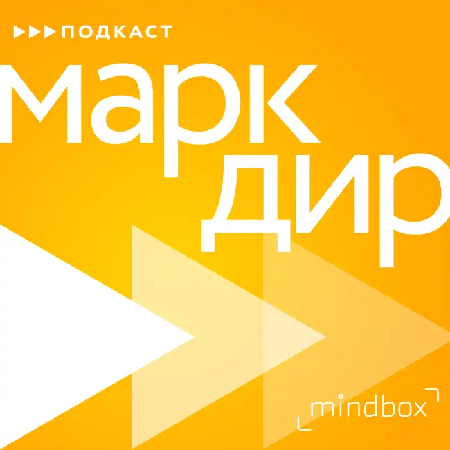 #4 Алексей Мерзляков, DPD