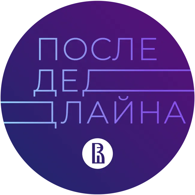 Чем привлечь аудиторию? Даша Токси о токсичности, выгорании и запрете рекламы