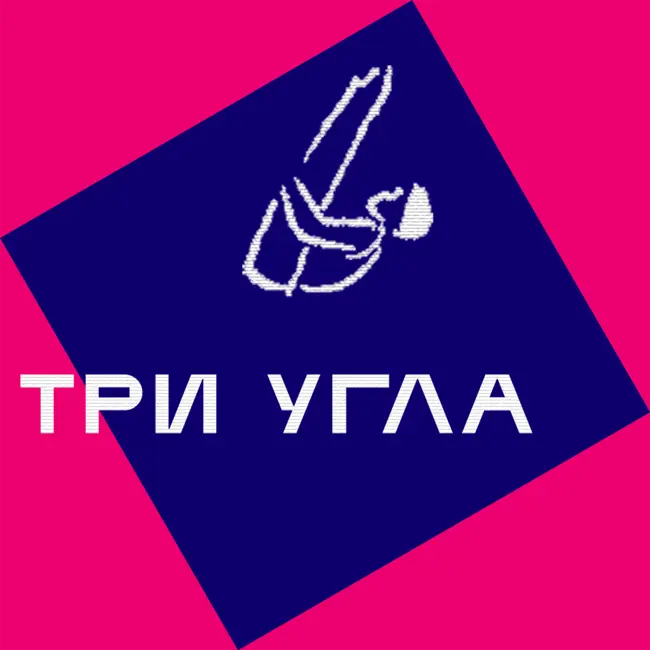 Как там международные турниры (ЮЧМ и ЧЕ)?