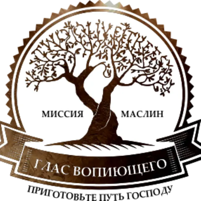 О вере Маслин 3 часть(из 50-ти)