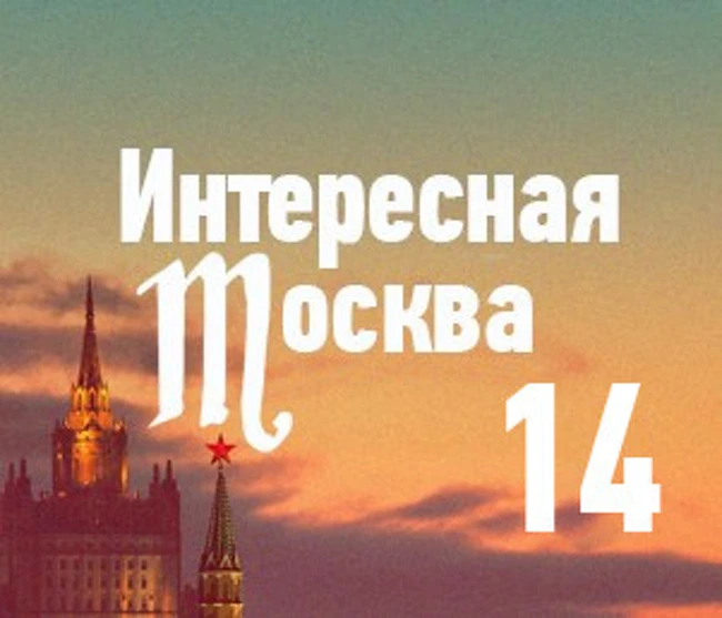Десять московских заведений с американским колоритом
