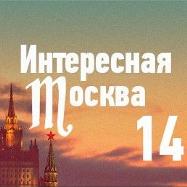 Десять московских заведений с американским колоритом