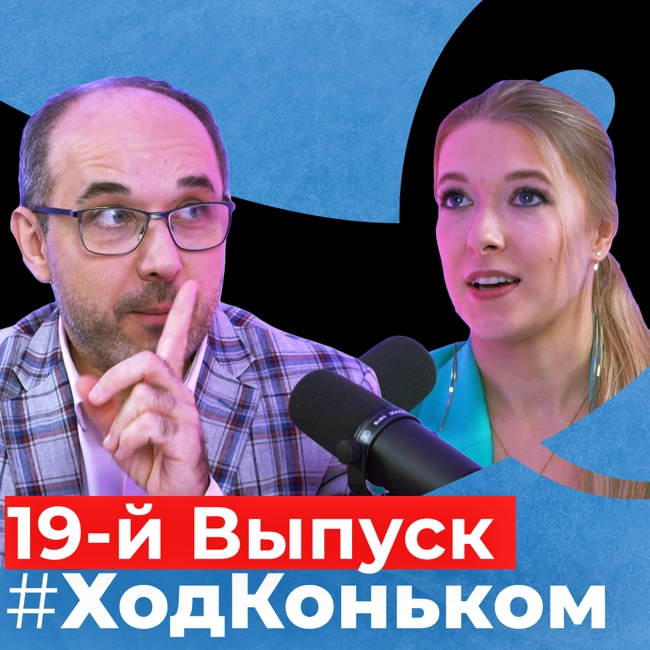 Первый этап Гран-при России: спорное судейство, почему победила Валиева, что делать Коляде