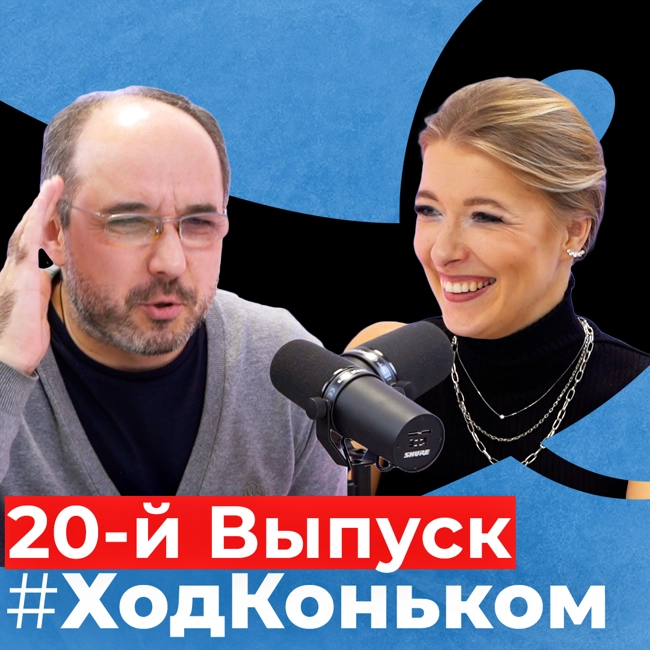 Гран-при №2: новый Кондратюк, гениальный Уно, Трусова в поиске