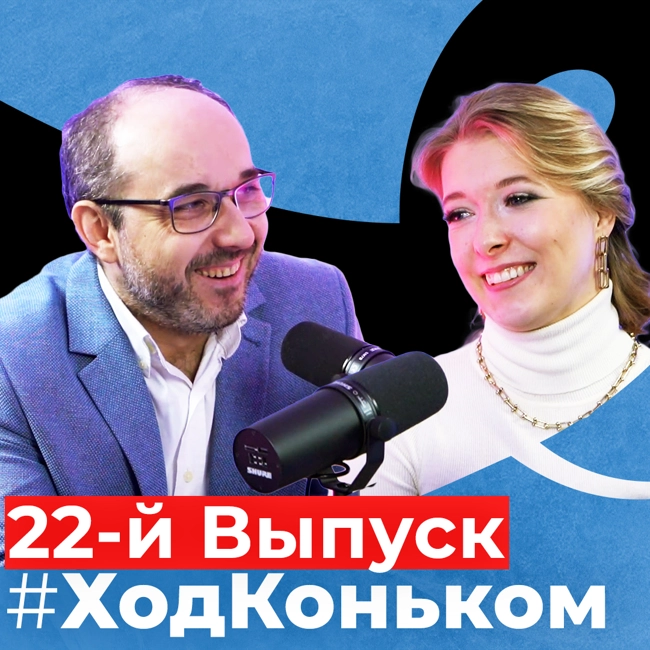 Гран-при №4: Туктамышева вверх, Коляда вниз и судьи без правил