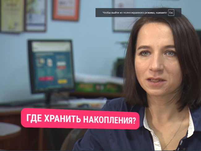Финансовая подушка безопасности. Как копить по науке? ПРИГЛАШЕНИЕ В ТРЕНИНГ