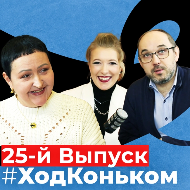 Инна Гончаренко: голова Валиевой, прогресс ультра-си, прогноз на ЧР