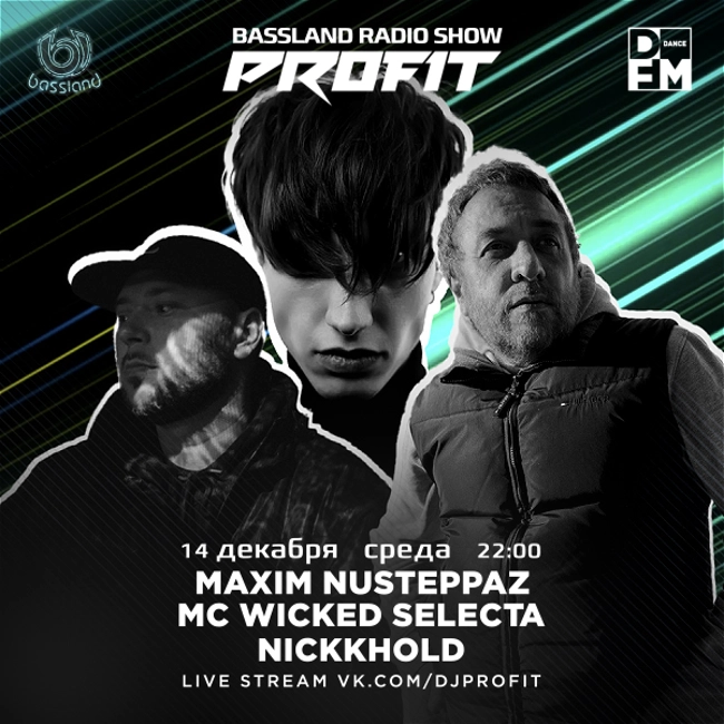 Bassland Show @ DFM (14.12.2022) - Guest mix Maxim NuSteppaz, MC Wicked Selecta, Nickkhold