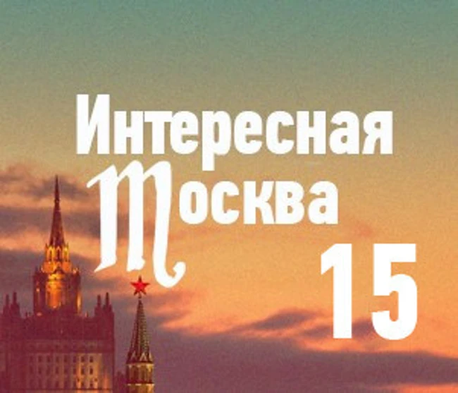 Где в столице можно отдохнуть в плохую погоду