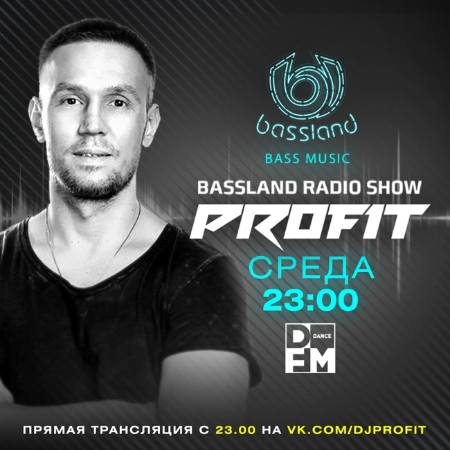 Bassland Show @ DFM (04.01.2023) - Best Drum&Bass 2022. Part 2