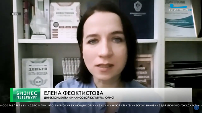 РЕКОРДНАЯ ИПОТЕКА | Стабильный курс национальной валюты | Консультация Елены Феоктистовой