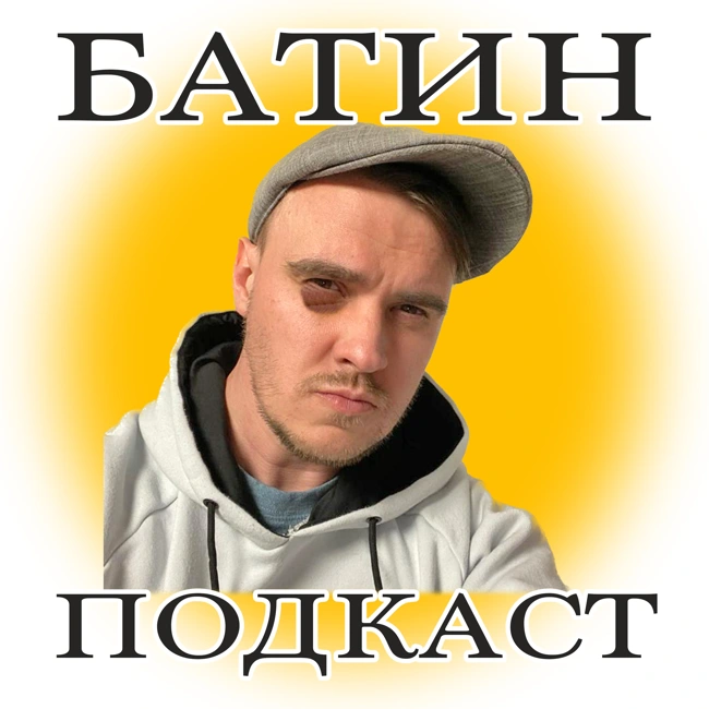 #35. Пиздюли судьбы