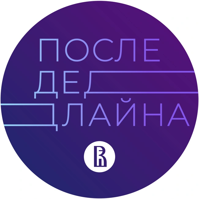 Как вести переговоры. Профессиональные методики. О зарплате, бюджете и условиях договора. Как распознать манипуляции // Юрий Клименко, основатель Soft