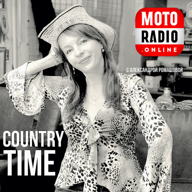 Карл Смит - "Мистер Кантри" в программе "Country Time".