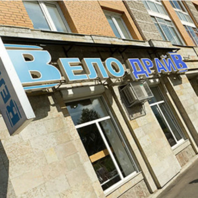 Франшиза «ВелоДрайв»