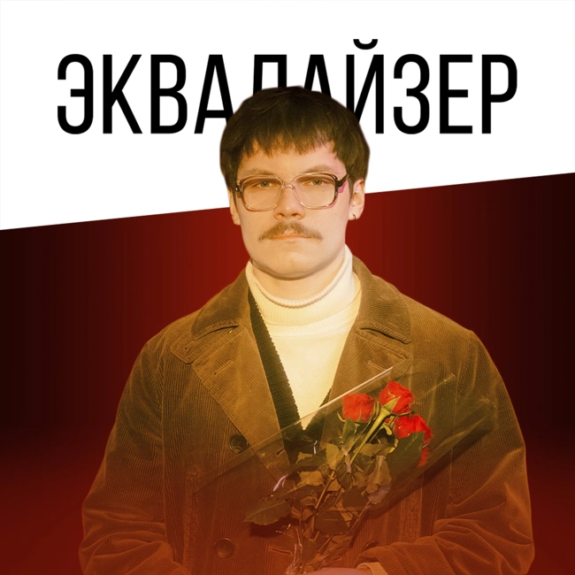 АЛМО: сингл «Покажи», Бангкок, ПАНЧ